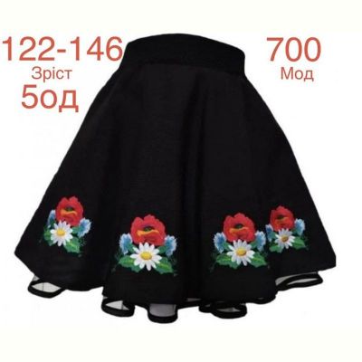 Юбка Надийка ND934-700 black