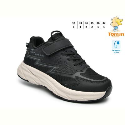 Кроссовки Tom.M 68067A