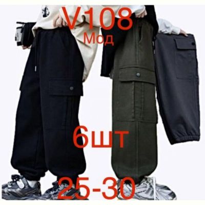 Штаны Надийка ND291-V108 grey