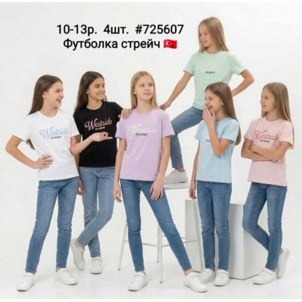 Футболка AMZ 725607 l.blue