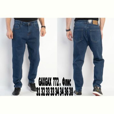 Джинсы God Baron GAXGAX772 blue