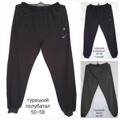 Штаны спорт Hoan HN713 navy
