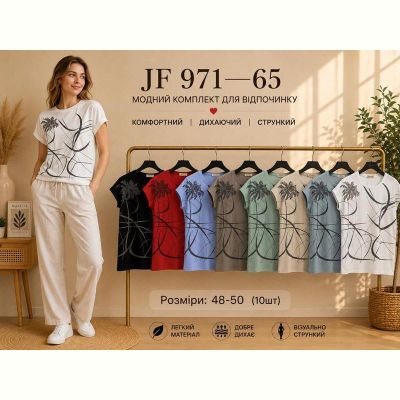 Футболка Immei JF971-65 mix