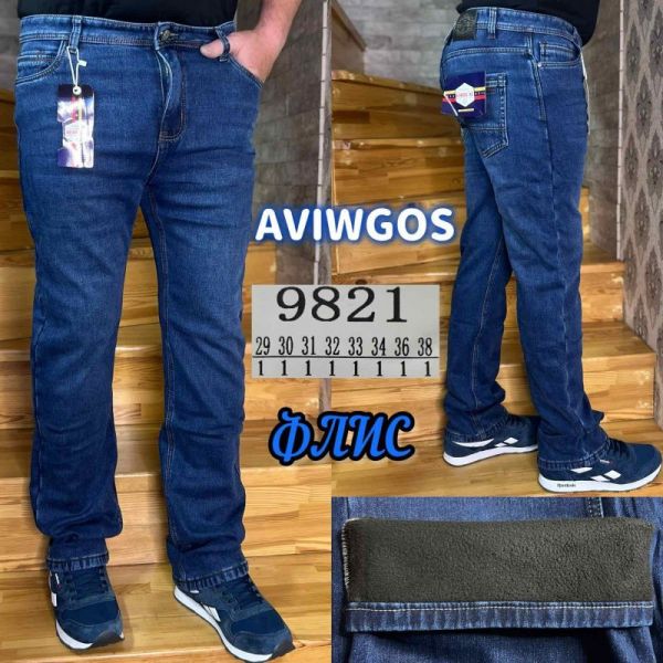 Джинсы God Baron 9821 blue