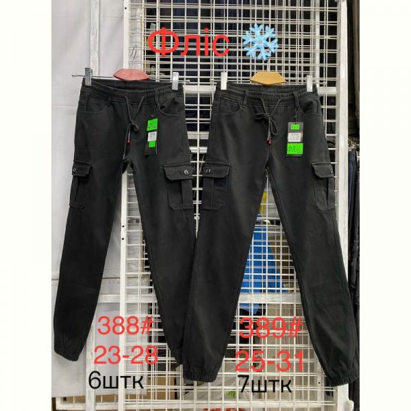 Джинсы God Baron 389 black