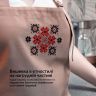 Фартук для кухни IDEIA с вышивкой и карманом, з защитой от пятен, хлопок, для женщин и мужчин