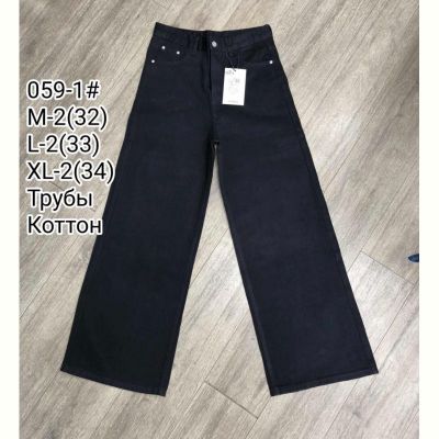 Джинсы God Baron 059-1 black