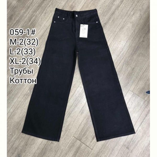 Джинсы God Baron 059-1 black