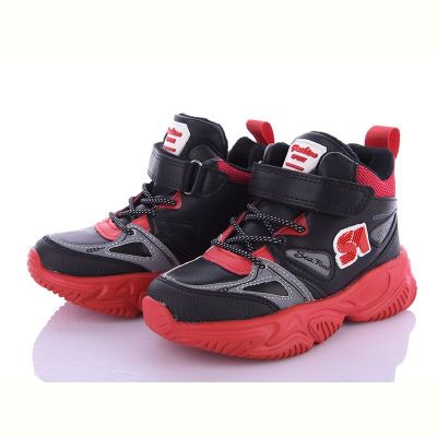 Кроссовки Alemy Kids XXD5213M