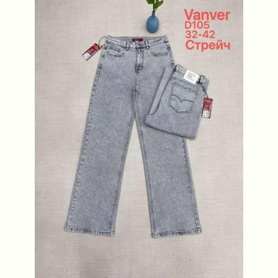 Джинсы Maxim Jeans 105 l.grey