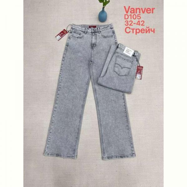 Джинсы Maxim Jeans 105 l.grey