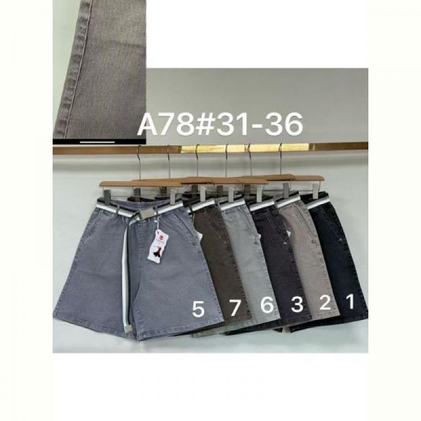 Шорты Immei A78-6 l.grey
