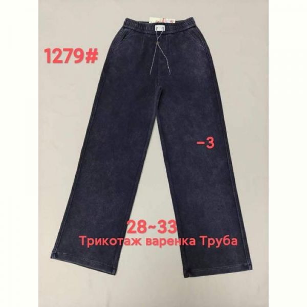 Штаны спорт Immei 1279-3 black