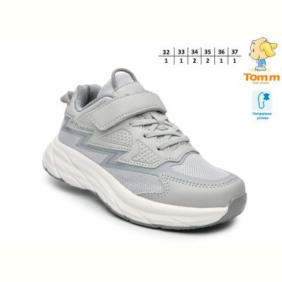 Кроссовки Tom.M 68067B