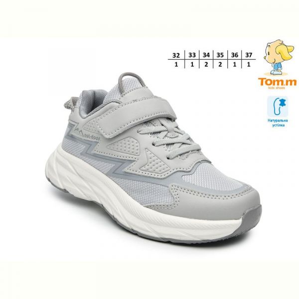Кроссовки Tom.M 68067B