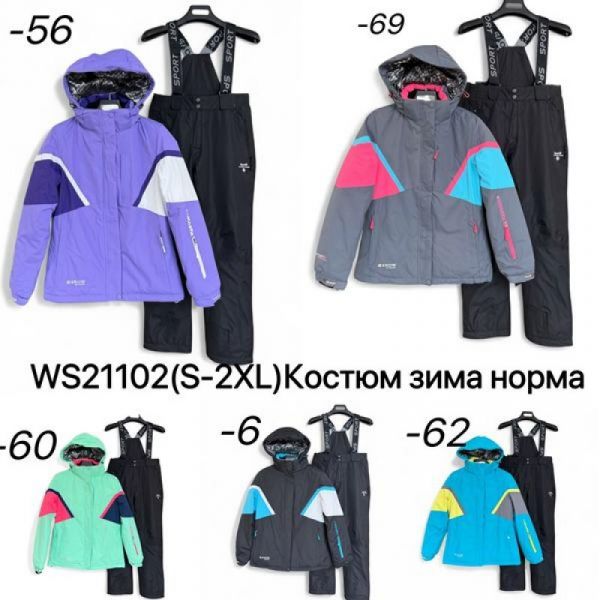 Костюм Ale-Ate WS21102-56 lilac