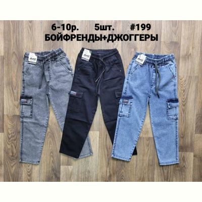 Джинсы AMZ 199 black
