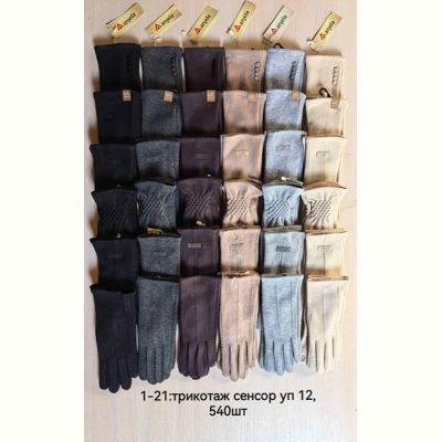 Перчатки Anjela 1-21 mix LGG