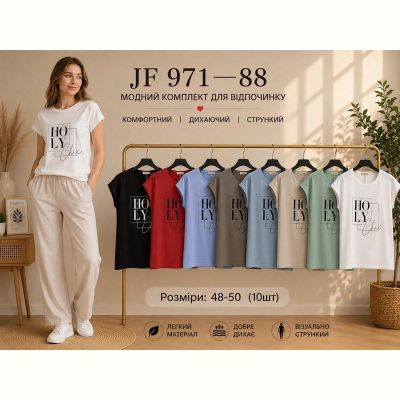 Футболка Immei JF971-88 mix