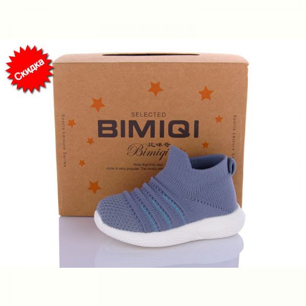 Кроссовки Bimiqi 17-962 сірий