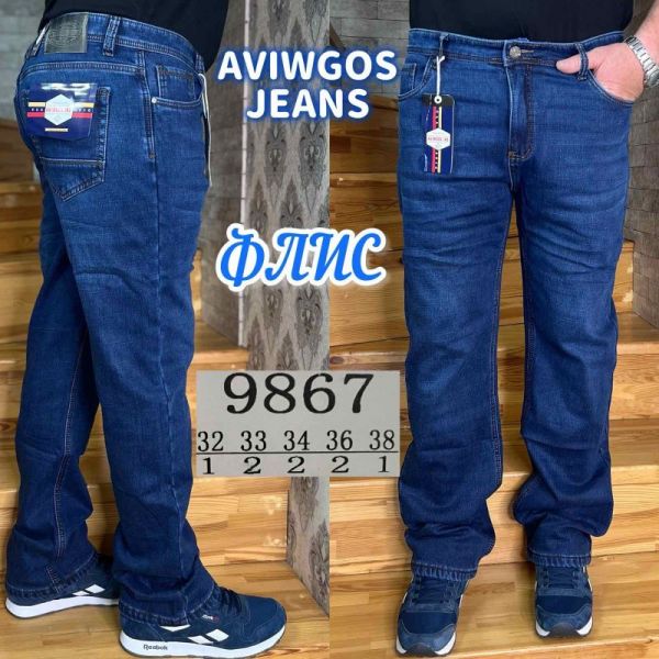 Джинсы God Baron 9867-1 blue