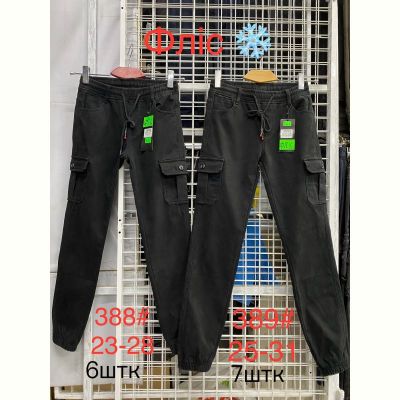 Джинсы God Baron 388 black