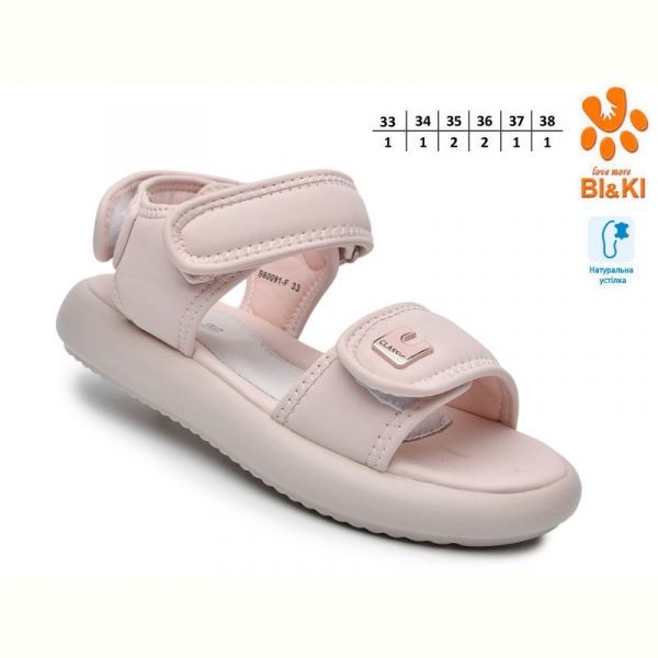 Босоножки Bi&Ki 60091F