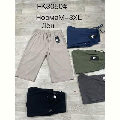 Бриджи Hoan 3050 navy