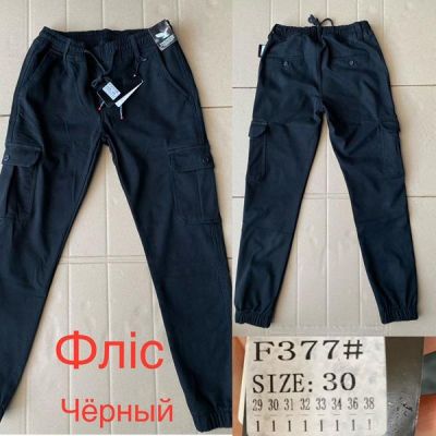 Джоггеры God Baron 377 black