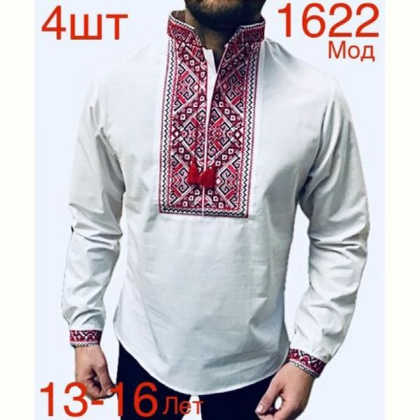 Вышиванка Надийка ND732-1622 white