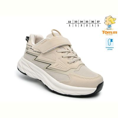 Кроссовки Tom.M 68067F