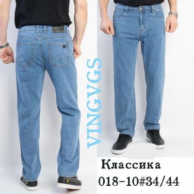 Джинсы Vingvgs 018-10 l.blue