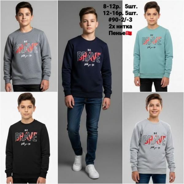 Свитер AMZ 90-3 l.grey