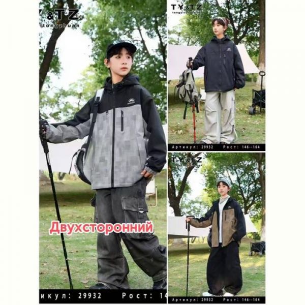 Куртка Major 29932 grey