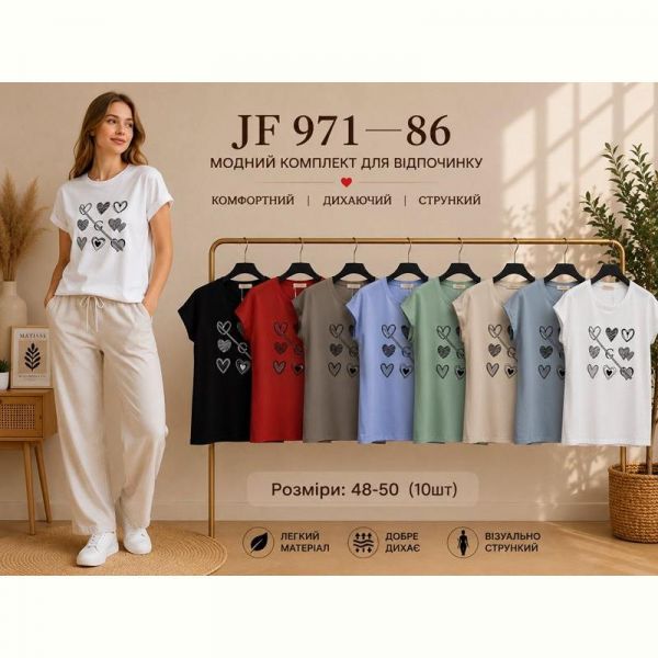 Футболка Immei JF971-86 mix