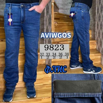 Джинсы God Baron 9823 blue