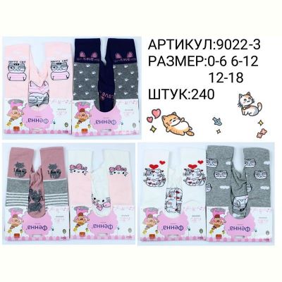 Колготы Redoor 9022-3 mix (1-1.6)