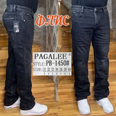 Джинсы God Baron PB-1450 black