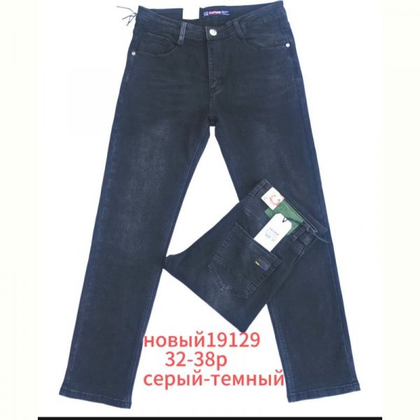 Джинсы God Baron 19129 blue