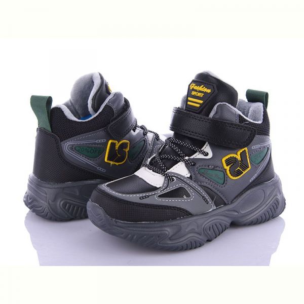 Кроссовки Alemy Kids XXD5213B