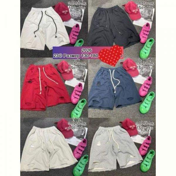 Шорты Meloria 2A35025 grey