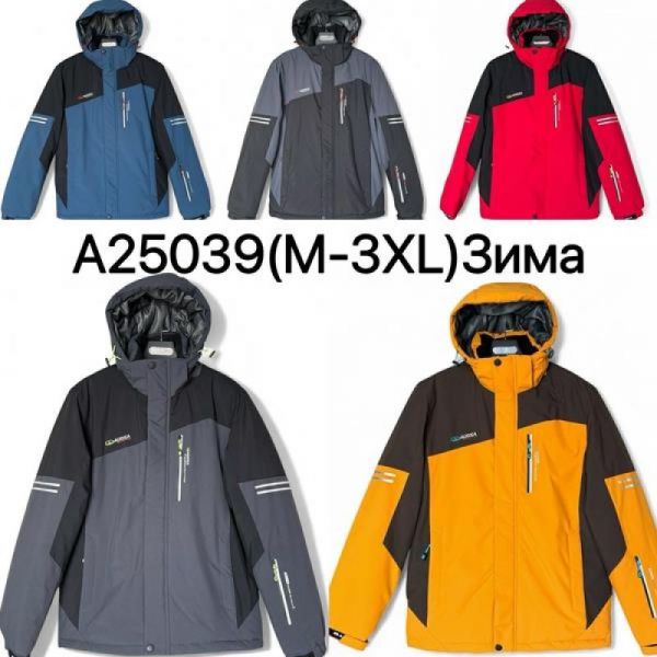 Куртка LeHung 25039 yellow