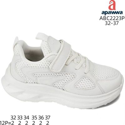 Кроссовки Apawwa ApM-ABC2223P white