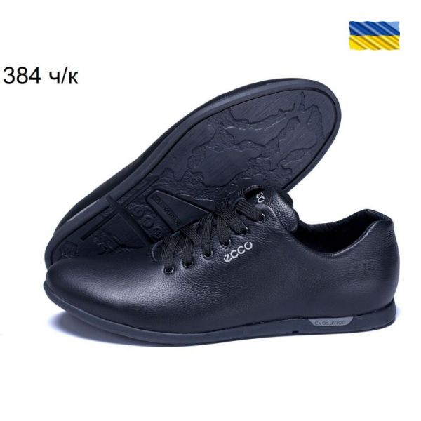 Кроссовки DvaShoes TT-384 black