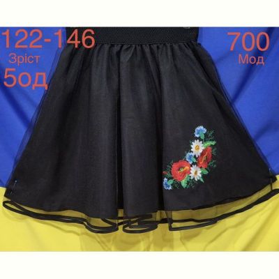 Юбка Надийка ND931-700 black