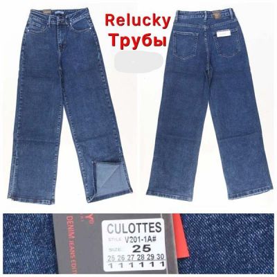 Джинсы Relucky V201-1A blue