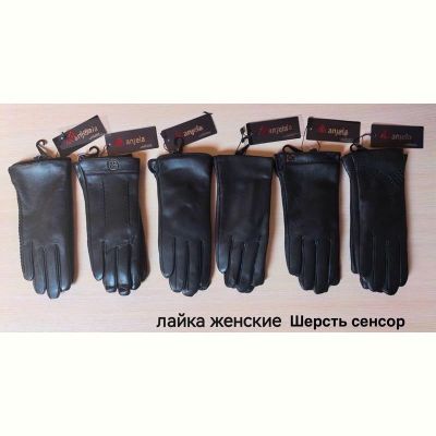 Перчатки Anjela AN2 black