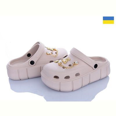 Кроксы Progress 152-581 бежевий
