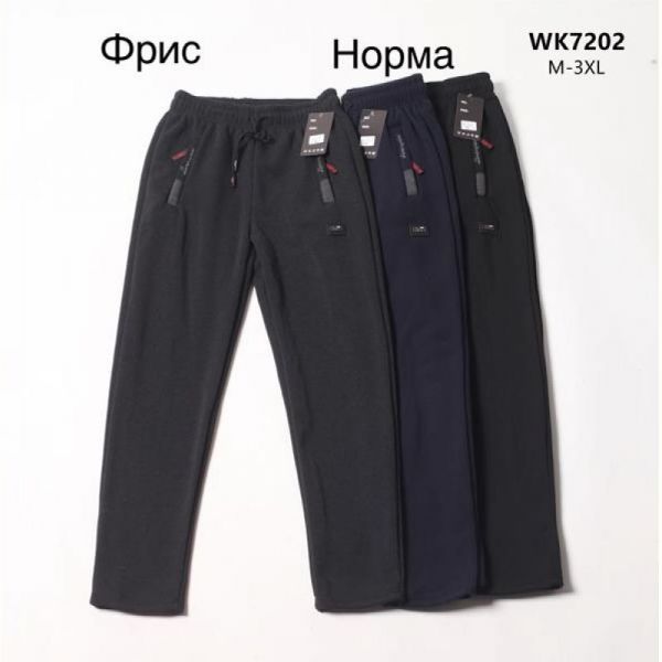 Штаны спорт Hoan 7202 grey