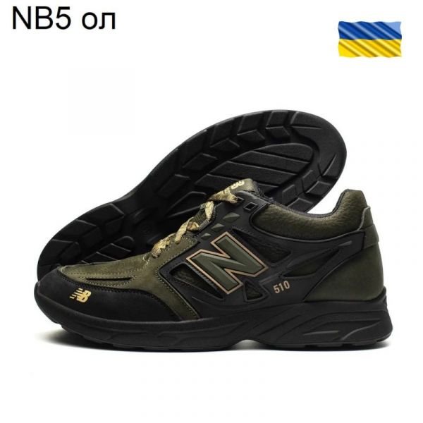 Кроссовки DvaShoes TT-NB5 оливковый